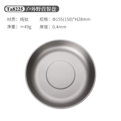 Camping Titanium Tableware Plate Titanium Lightweight Flat Plate 15/17/19cm