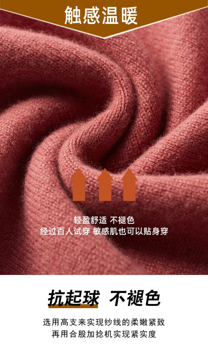 Suéter de lana y cachemir para hombre – Elegante prenda de punto con cuello vuelto para otoño e invierno | Colección Rarely Premium